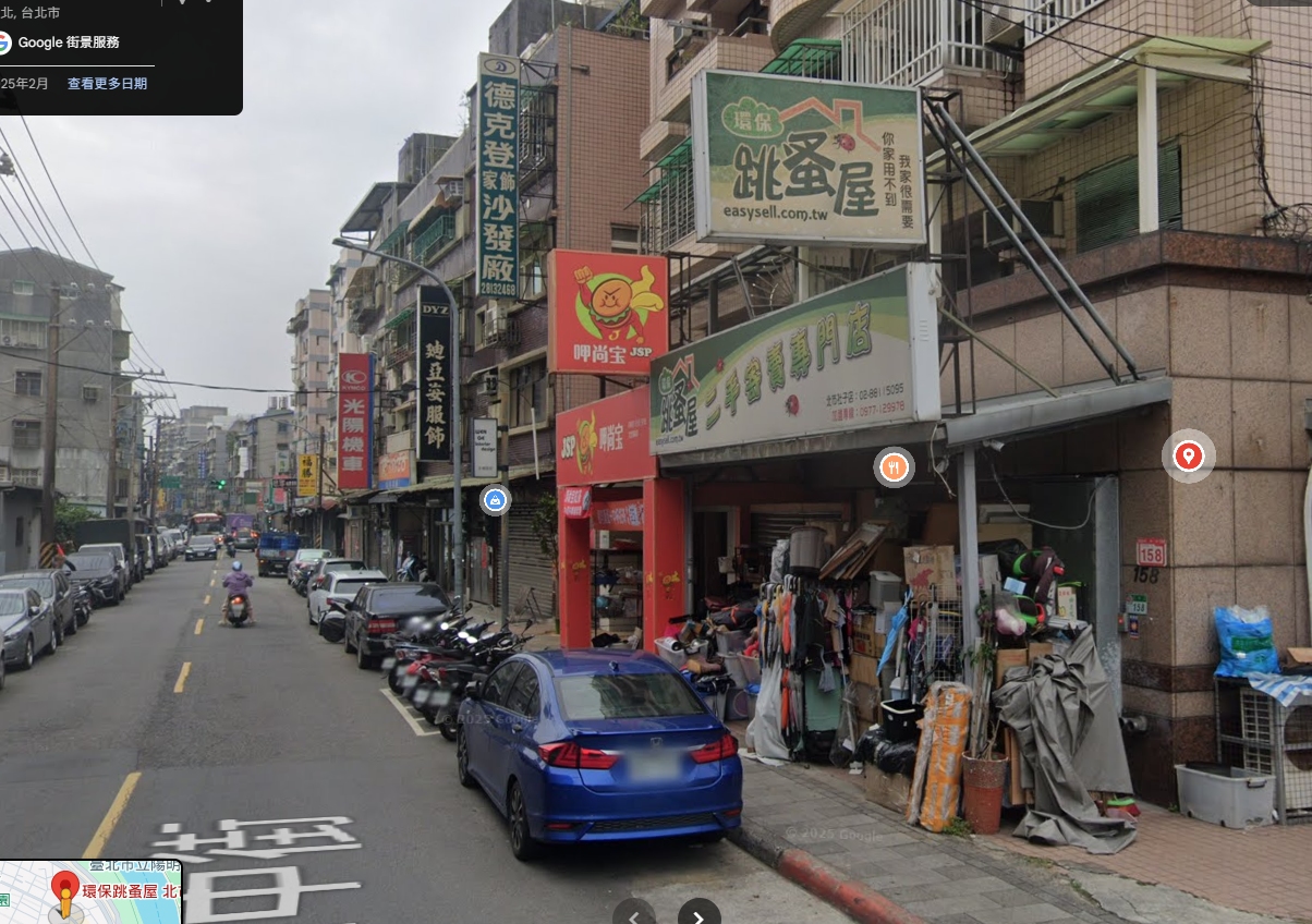 店家照片