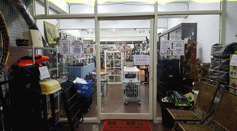 店家照片