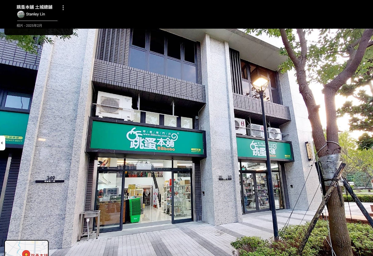 店家照片