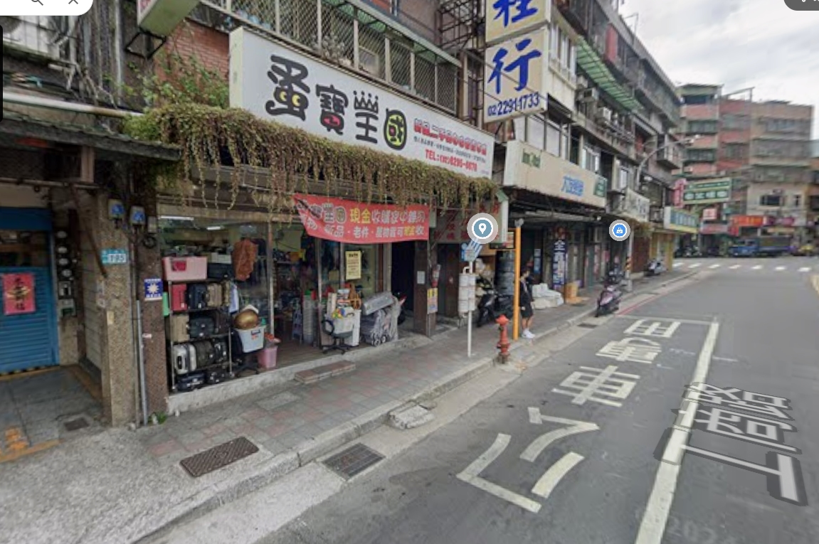 店家照片