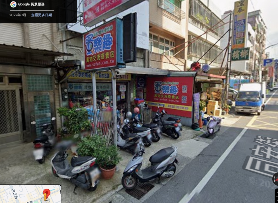 店家照片