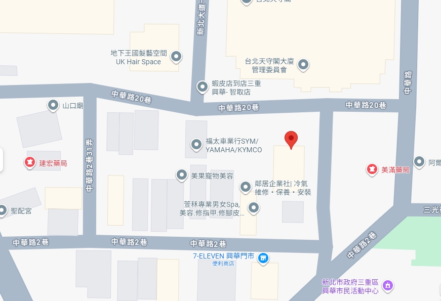 店家照片