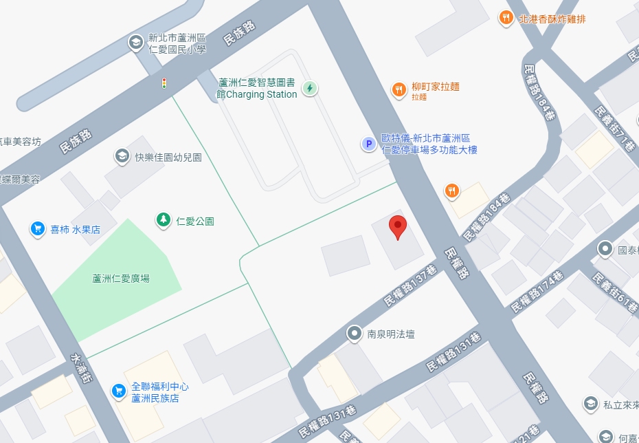 店家照片