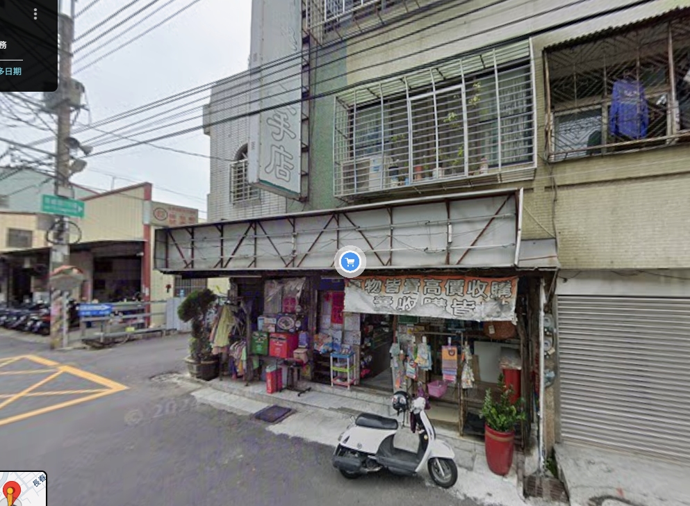 店家照片
