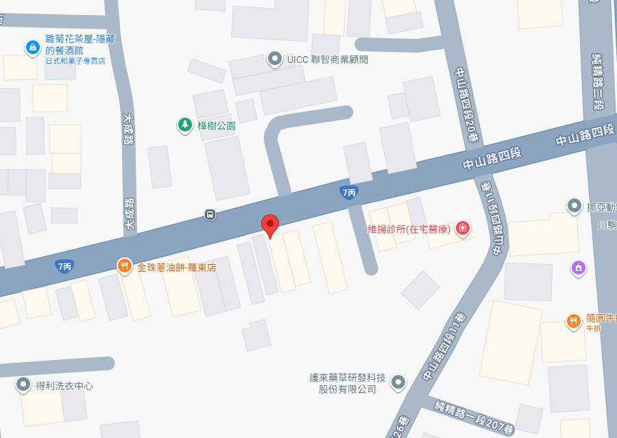 店家照片