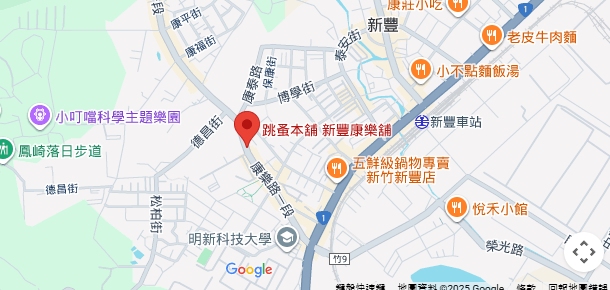 店家照片