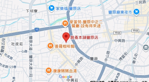 店家照片