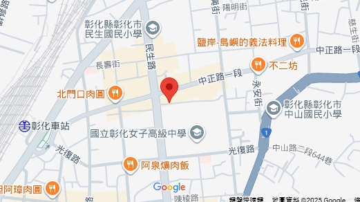 店家照片