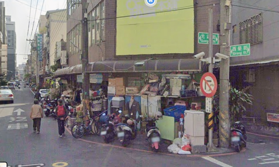 店家照片