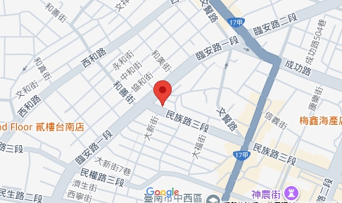店家照片