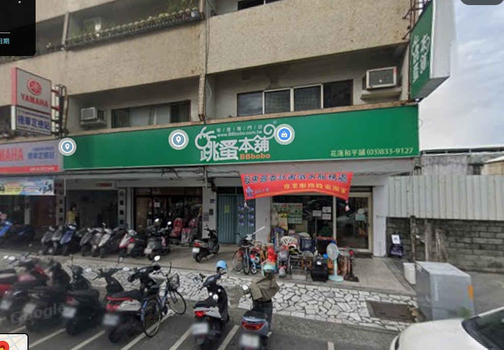 店家照片