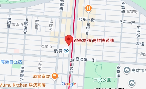 店家照片