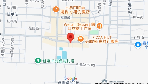 店家照片